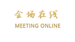 连云港九通商务会馆